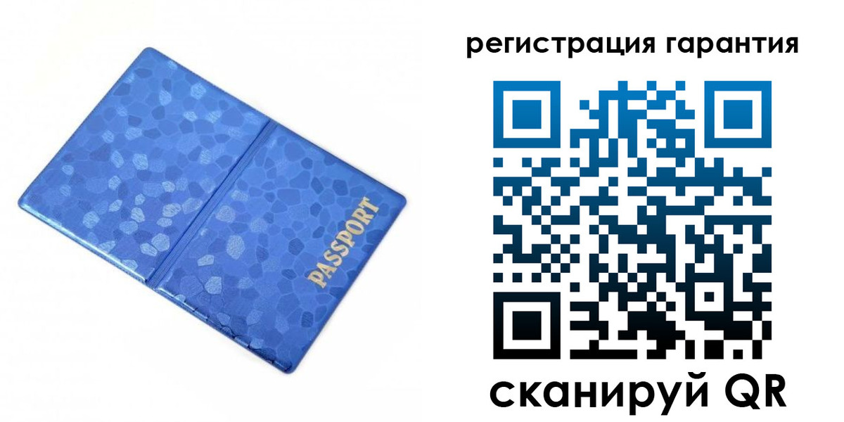 временная регистрация 2025 в Чечне